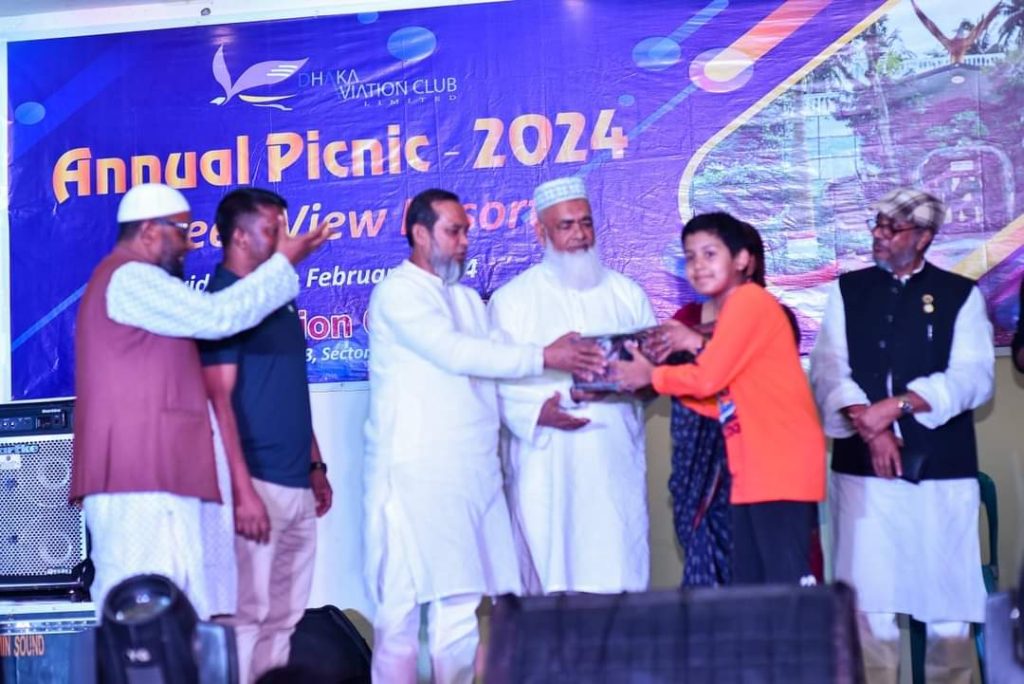 Annual picnic 2024